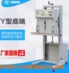 �s�Z��հ��b�C �r(n��ng)�a(ch��n)Ʒ��հ��b�C