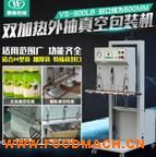 �����w����շ�ڙC �w����a(ch��n)Ʒ��շ�ڙC 