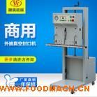 �|ݸ��ʽ�����հ��b�C �|ݸ��ʽ��հ��b�C