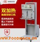 ����(y��ng)��հ��b�C ��շ�ڙC���a(ch��n)�S��