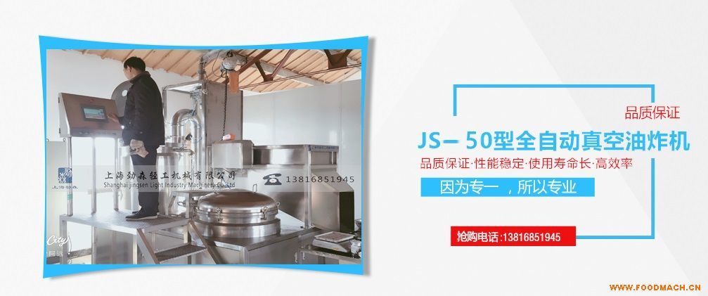 JS-50�������ը�C(j��)��С���a(ch��n)�������ը�C(j��)��С��յ͜���ը�C(j��)