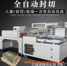 ����(y��ng)l��ȫ�Ԅӷ��ЙC(j��)���տsĤ���b�C(j��)