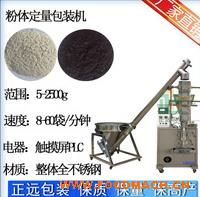 ����(y��ng) ����Ԅ�Ӌ�����b�C �Ԅӷۄ��Q�ذ��b�C