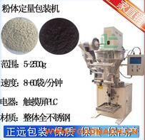 �S��ֱ�N �๦���ԄӰ��b�C 