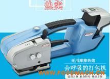 �S�ҹ���(y��ng)늄�(d��ng)��䓎�PP�����۴���C(j��) �����C(j��)