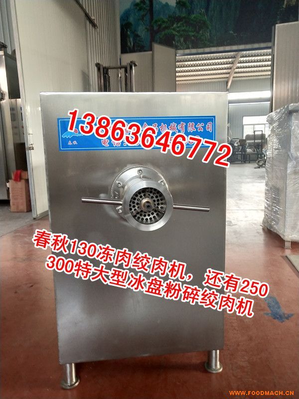 ����g��C���ö����̖��130��̖����g��C��ʹ��