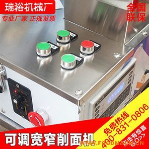 ��ԣ�ε����{(di��o)�����C(j��)����