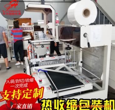 ȫ�Ԅ�(d��ng)L�ͷ����տs��ڙC(j��)�S��