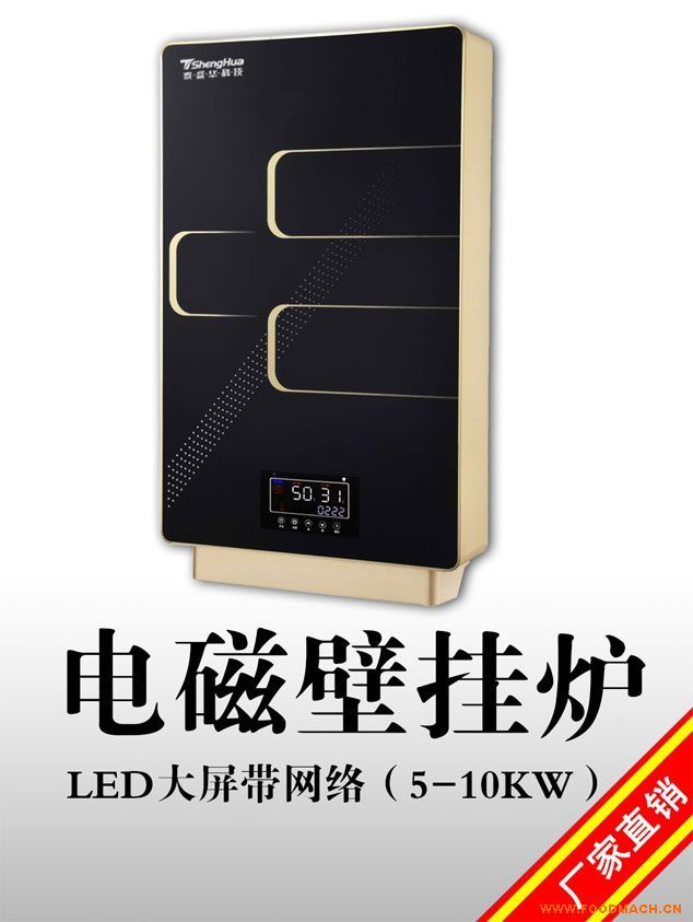 LED�������W(w��ng)�j(lu��)5KW-10KW늴�ȡů�t