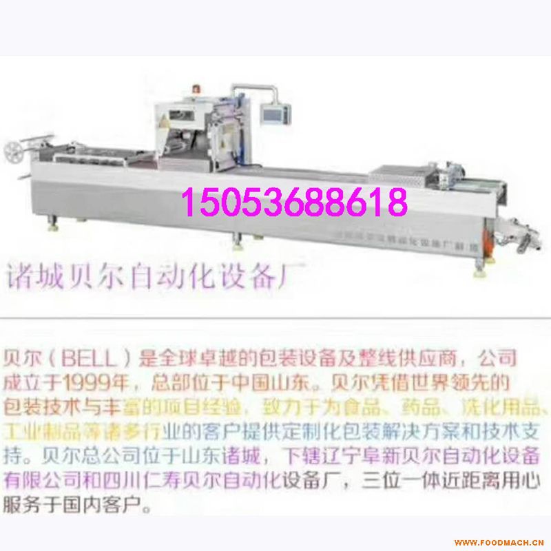 ȫ�Ԅ��X���p��������հ��b  ɽ�|�T��ؐ���S��ֱ�N