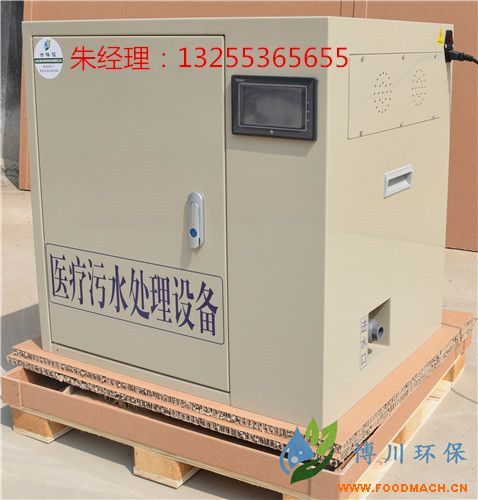 ɽ�|��ǻ�t(y��)Ժ��ˮ̎���O(sh��)�䃞(y��u)��