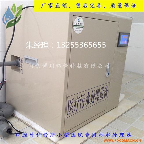 ɽ�|��ǻ�t(y��)Ժ�Uˮ̎���O(sh��)�了��