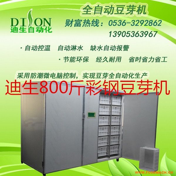 ds-800������ѿ�C�O(sh��)�䣬����ѿ�C��