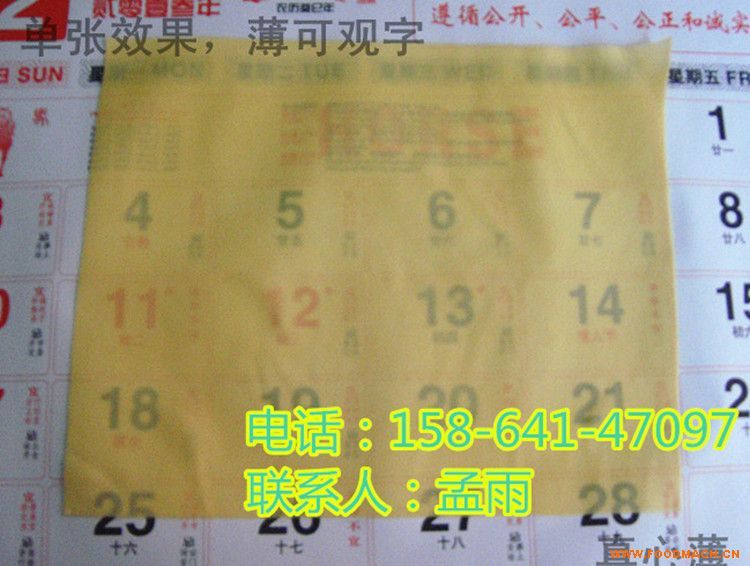 ���N����Ƥ�C �uˮ�c�X  ����Ƥ�C�≺����һ�˲���