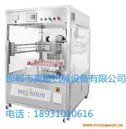 �����и Ƭ����и� �l�ε����и��O(sh��)�� ���_��и