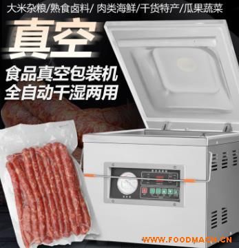 �_(t��i)ʽ�Ԅ�(d��ng)��հ��b�C(j��)ֱ�N