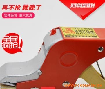 ����Q���b�C����ֱ�N