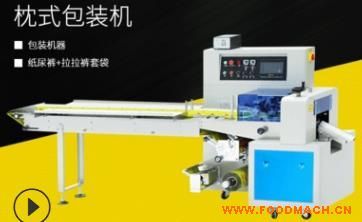 RK450 �߲�ˮ��������ʽ���b�C�S��