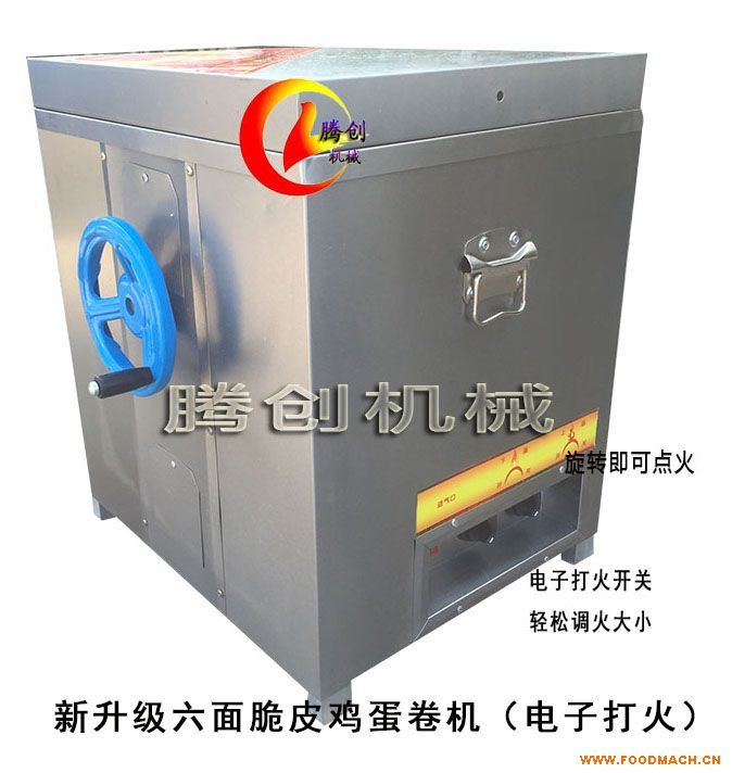 ��������ȼ�⵰��C,����С���ֹ��u����C