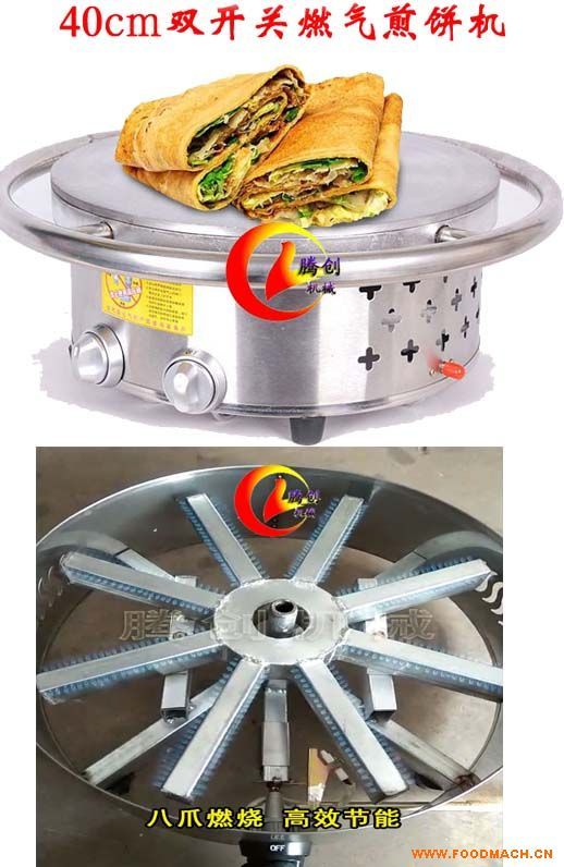 40��С��ȼ���C,���Ô[������әC