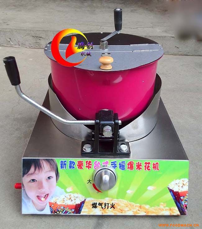 ��ճ��֓uú�ⱬ�׻��C