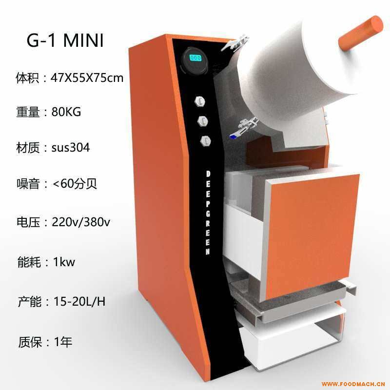 ��ȾG�䉺��֭�O(sh��)��G-1MINI