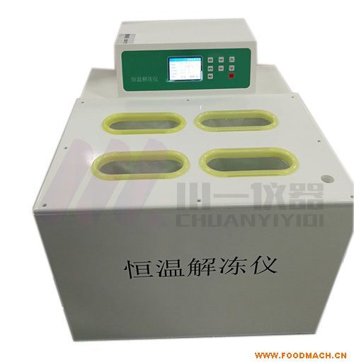 ���Cȫ�Ԅ�(d��ng)��ʽѪҺ���{�C(j��)CYRJ-10D����Ҏ(gu��)��