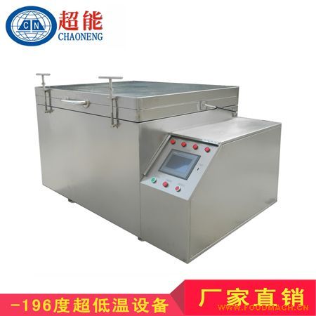 ģ������t|ģ������̎�팣��-196��Һ��������