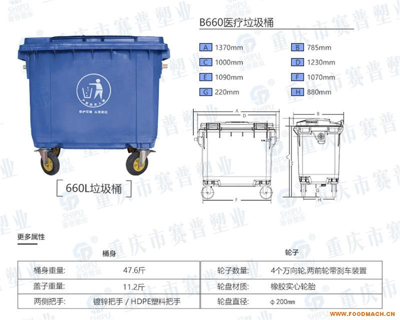 �VԪ��660L���ϴ�̖(h��o)����Ͱ ��ˮͰ�S��