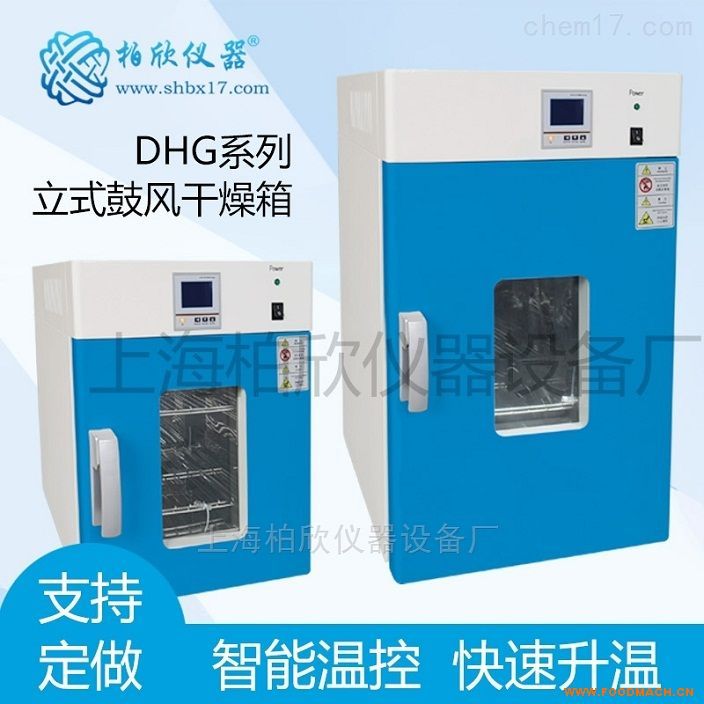 250�ȡ����L(f��ng)��������BX-9240A