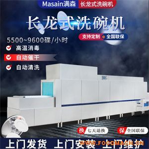 �Mɭ�����L��ʽϴ��C(j��)���ÌW(xu��)Уʳ�þƵ�ꌣ��ȫ�Ԅ�(d��ng)�����ϴ�C(j��)