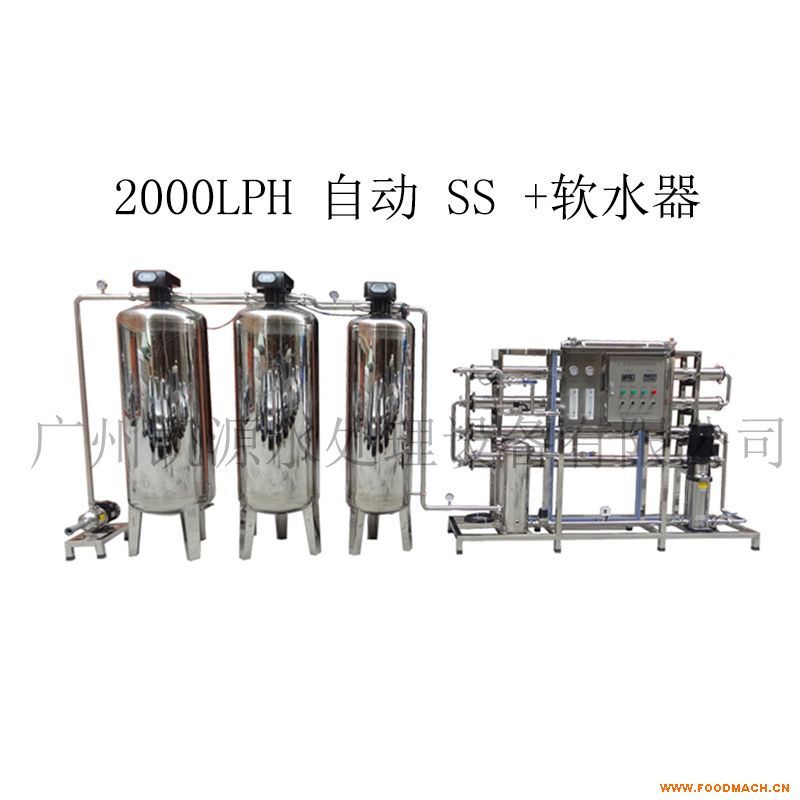 �S�ҹ���(y��ng)2�����B͸ˮ̎���O(sh��)�乤�S�W(xu��)У����ˮ�O(sh��)��