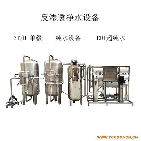 �S��ֱ��3�����B͸�O(sh��)�伃ˮ�O(sh��)�䳬��ˮ�O(sh��)��