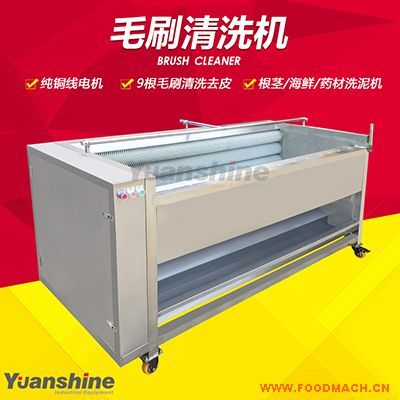 Ԫɼ���I(y��)�b������ȥƤ�C(j��) �t�����^ȥƤ�C(j��) ëˢ��ϴ�C(j��)