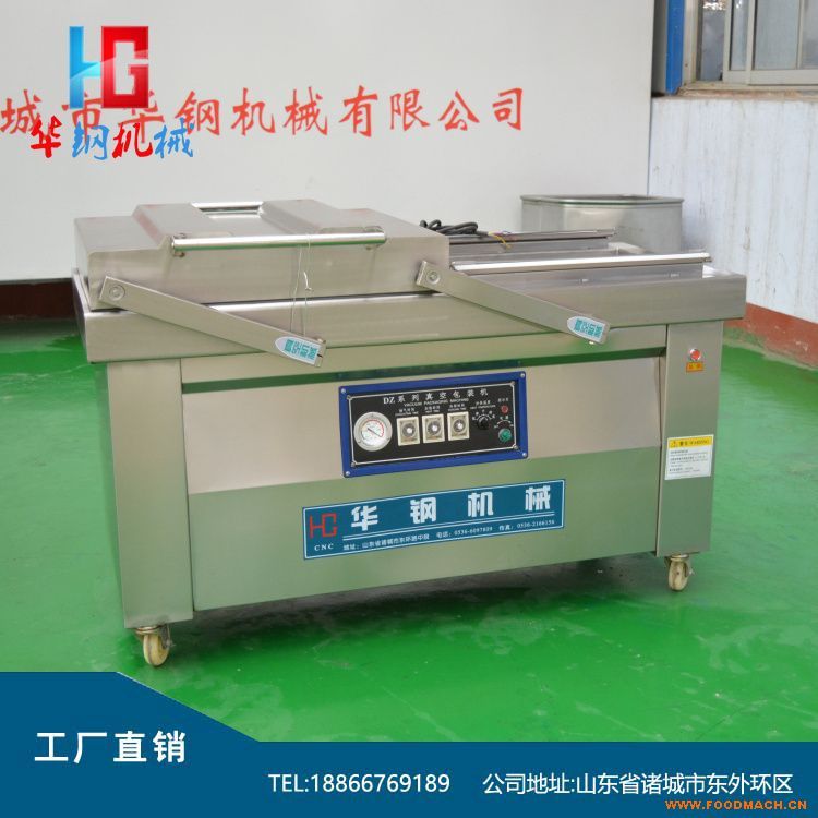 ȫ�Ԅ���հ��b�C 600/2S���p��ʳƷ��հ��b�C