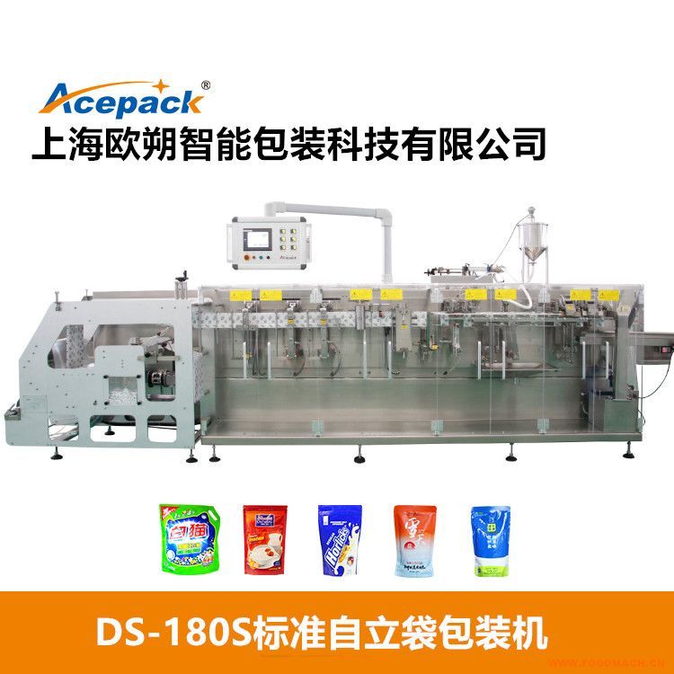 ����(y��ng)�W˷��DS-180S��(bi��o)��(zh��n)���������b�C(j��)