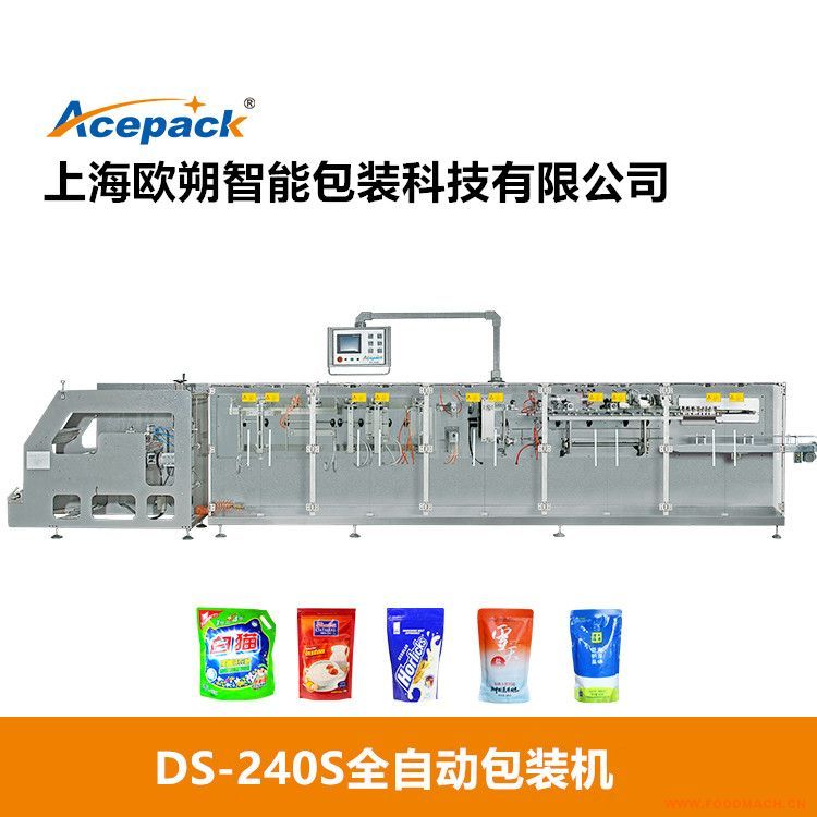 ����(y��ng)�W˷��DS-240S���b�C(j��)е/ȫ�Ԅ�(d��ng)���b�C(j��)