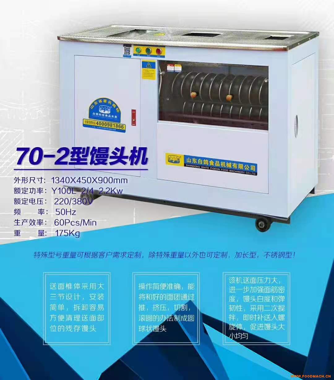 70/2�z�^�C(j��)