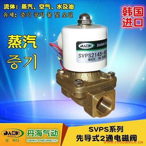 �n��DANHI�����Ȍ�ʽ늴��y2ͨ늴��ySVPS2135~2195ˮ����늴��y