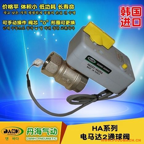 �n���M��DANHI�������Ԫ��HA��R�_2ͨ���y늄Ӳ��P䓃�ͨ���y