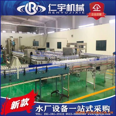 ����Cеȫ�Ԅ����ˮ���b�CеСƿˮ���a(ch��n)���O(sh��)��ɶ���