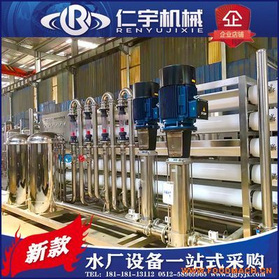 ����I(y��)��ˮ�O(sh��)��/�ɶ��Ʒ��B͸ˮ̎��ϵ�y(t��ng)/ȥ�x��ˮ�O(sh��)��