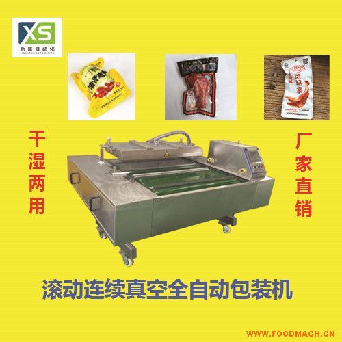 ȫ�ԄӺ��r�����հ��b�C