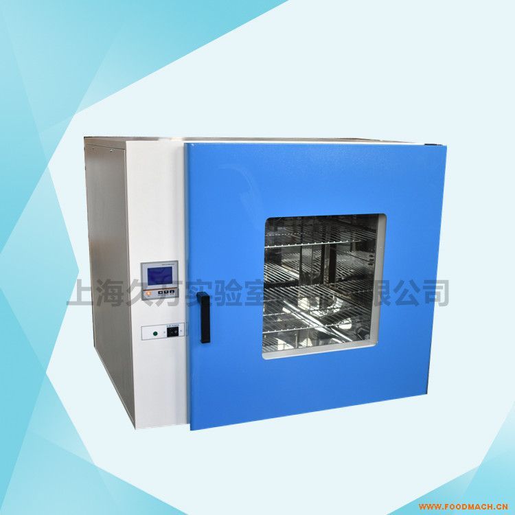 �_(t��i)ʽ250����늟��ع��L(f��ng)��������DHG-9053A