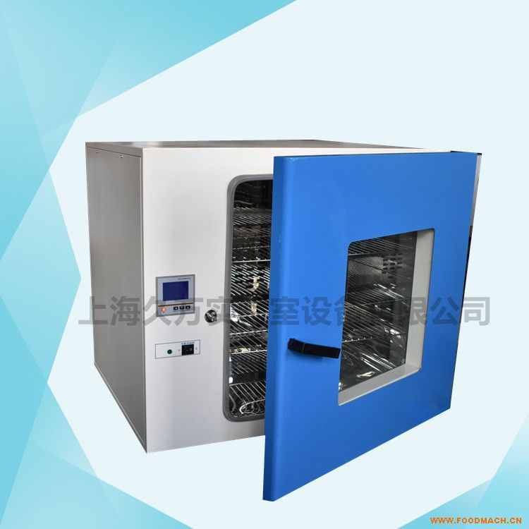 �_(t��i)ʽ250��늟��ع��L(f��ng)������DHG-9023A