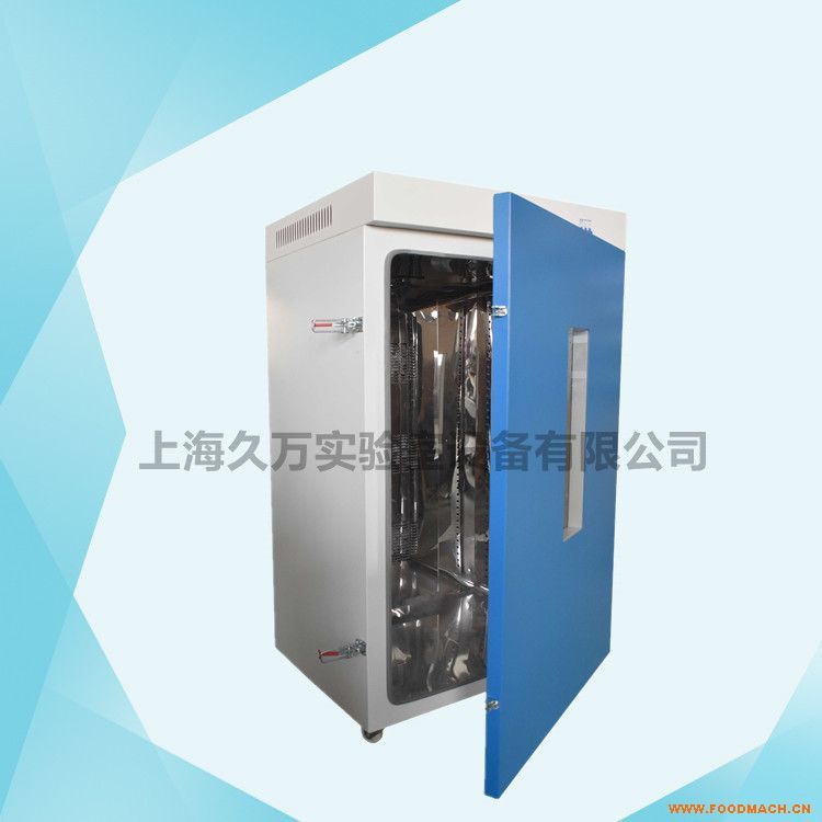 ��ʽ250��늟���L(f��ng)������ ��(sh��)�(y��n)�Һ���DHG-9420A