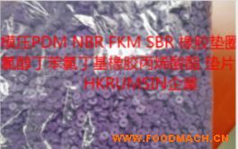  20-95ܛӲ�����z�|Ƭ�ܷ�|ȦO�ͱ�ƽ�ܷ�Ȧ