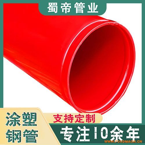 ������ ����Ϳ��䓹� �����������F���������oˮ�ܵ�