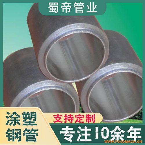 Ϳ�ܹ� ���r���P���Ϳ��䓹� ˮ�չ��̽oˮ�÷�����