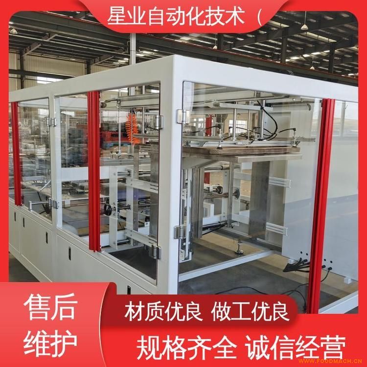 �ǘ����㼈���ۺЙC